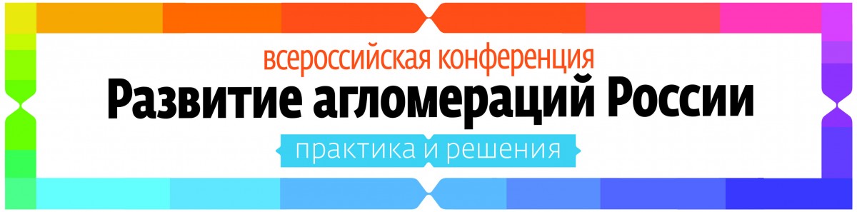 logo_konferencii1.jpg